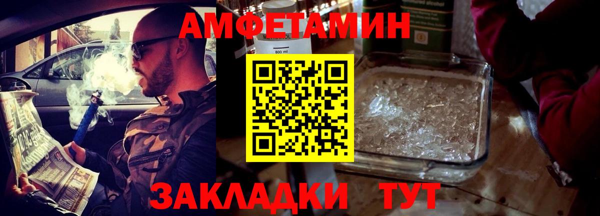 Рассказово  АМФ VHQ  Вход с VPN 