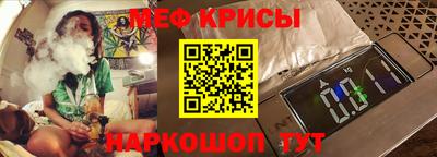 мескалин Ивантеевка