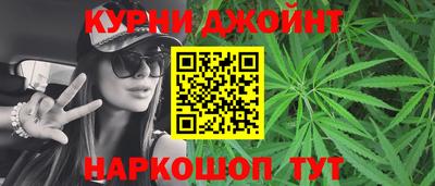 мескалин Ивантеевка