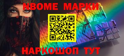 прущий лед Ижевск