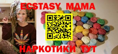 прущий лед Ижевск