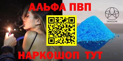мескалин Ивантеевка