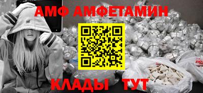 каннабис Иваново