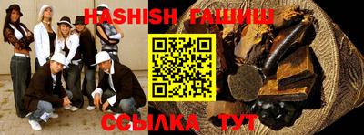 прущий лед Ижевск