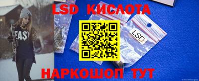 прущий лед Ижевск