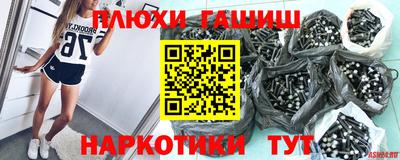 мескалин Ивантеевка