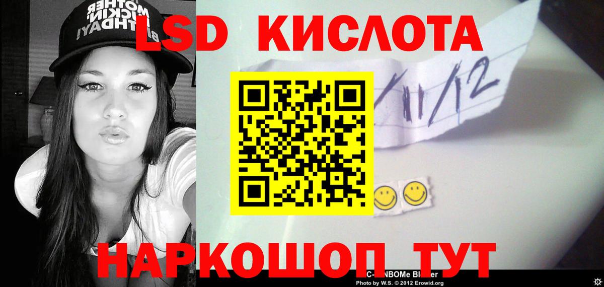Рассказово  ЛСД экстази  Вход с VPN  LSD-25 экстази кислота  ЛСД экстази кислота 