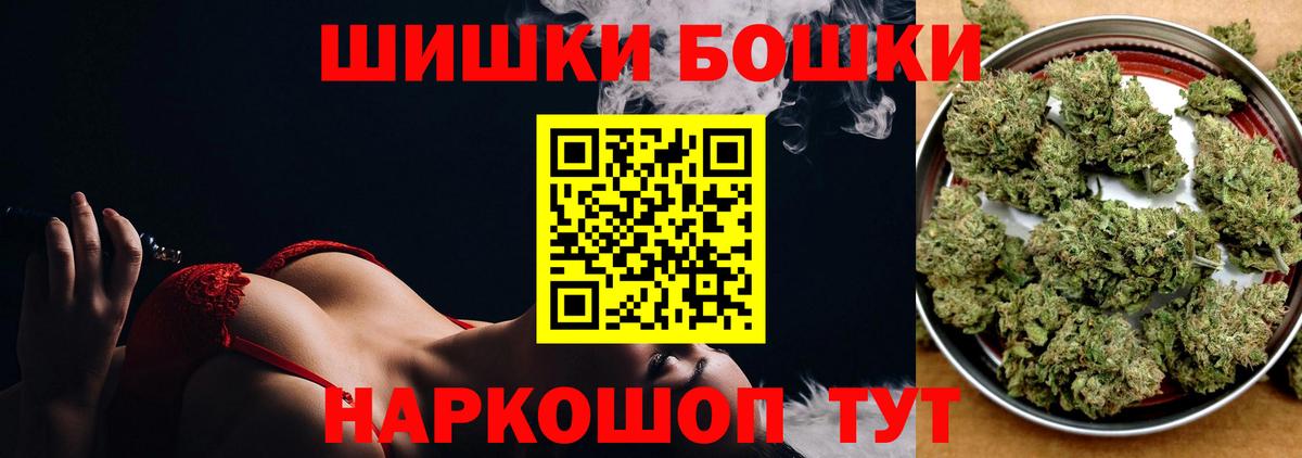 Конопля White Widow  Каннабис LSD WEED  Бошки марихуана планчик  Рассказово  Вход с VPN  Марихуана Bruce Banner 